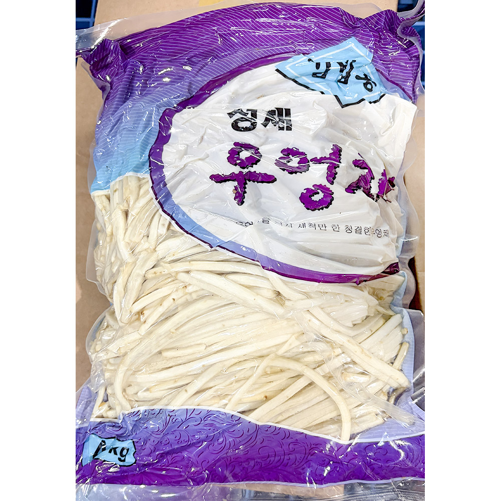 우엉채 5mm 제품